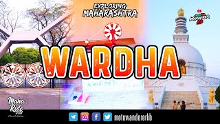 Wardha | वर्धा | Sevagram Ashram | Tourist Places to Visit | Moto Wanderer KB | MotoVLog