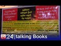 Talking Books 1125