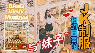 【约拍在蒙城】——"高感光下的质感" WeshootClub 20181110
