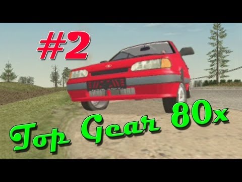 Top Gear 80х Выпуск №2 ВАЗ-2115 (Пародия)