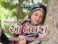 gujarati bewafa songs - koyaladi mithu bole - album : o bewafa - singer : vikram thakor