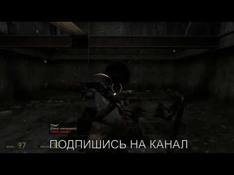 Скачать Half - Life 2 Cinematic Mod торрент Скачать Half - Life 2 Cinematic Mod торрент