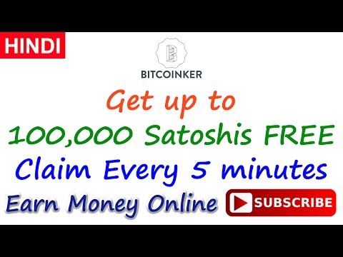BitCoinker Paying or Scam Claim Up to 100,000 Satoshis Every 5 Minutes Payment Proof 2017
