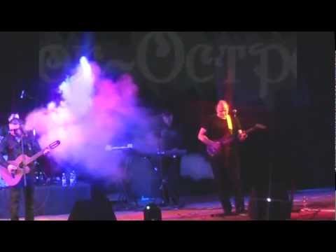 Слушать и скачать рок острова все песни