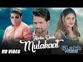 मुलाकात  | Mulakaat - Love Song | Raju Punjabi | Mehar Risky & Mahi Chaudhary | Haryanvi Song | FFR