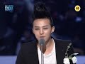 GDragon: Winning 'Album of the Year' at MAMA