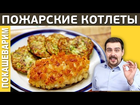 Окрошка