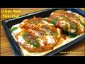 बाजार जैसी कुरकुरी आलू टिक्की, लाल चटनी और हरी चटनी बनाने की सरल विधि/Crispy Aloo Tikki Recipe Hindi