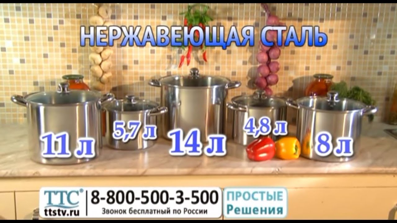Наборы кастрюль в Беларуси. Сравнить цены, купить потребительские товары Набор кастрюль «Богатый урожай отзывы покупателей