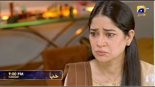 Haya Episode 31 Promo Tonight At 900 Pm Only On Har Pal Geo