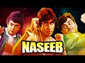 Naseeb ( नसीब )  Hindi Full Movie HD |Amitabh Bachchan | Shatrughan Sinha | Rishi Kapoor