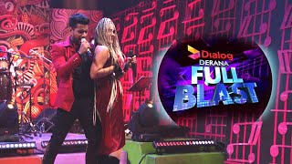 Full Blast | 26th December 2021