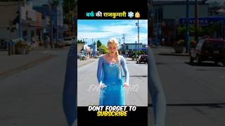 Ice Queen Accidently Released Her Powers