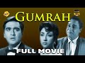 Gumrah - गुमराह Hindi Full Movie | Ashok Kumar | Sunil Dutt | Mala Sinha | NirupaRoy | Tvnxt Hindi