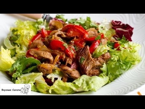 Блюда из говядины рецепты с фото салаты