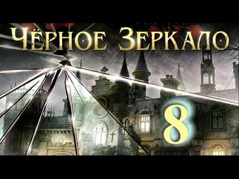 Мистические хроники ритуал скорпиона скачать - Торрент Мистические хроники ритуал скорпиона скачать - Торрент