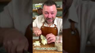 Chefs Tears