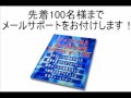 【競馬】オッズを読み、1日で3万円を50万円にした競馬に勝つ方法！