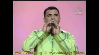 Cheb Salih - Ye Moulet El 3In Med.gabi