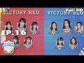VICTORY BNK48 | EP.16 | 16 ต.ค. 61 Full HD
