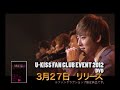 Club event