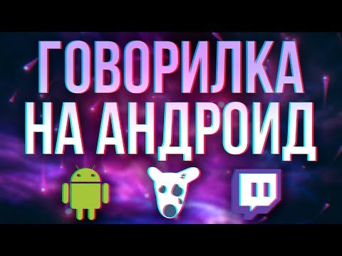 Balabolka Alternatives for Android - AlternativeTo Balabolka Alternatives for Android - AlternativeTo