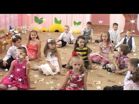 Скачать песню про детский сад минус