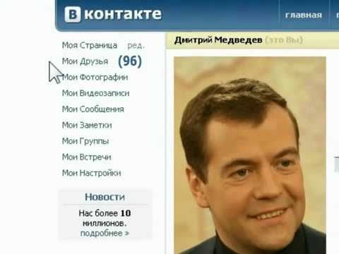 Анекдоты про дмитрия анатольевича Анекдоты про дмитрия анатольевича