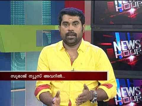 Suraj Venjaramoodu Best Actor National Award Winner News Hour...