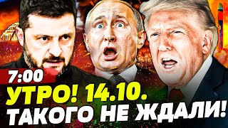 Только Что Вашингтон Взорвался Решением Даже Всу В Шоке Так Крым Еще Не Горел Новости Сегодня