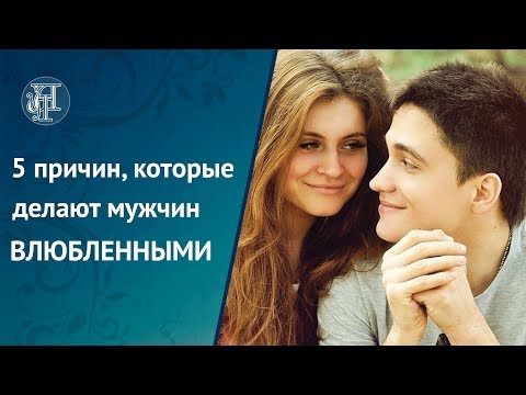 Как сделать так чтобы парень стал ласковым Как сделать так чтобы парень стал ласковым