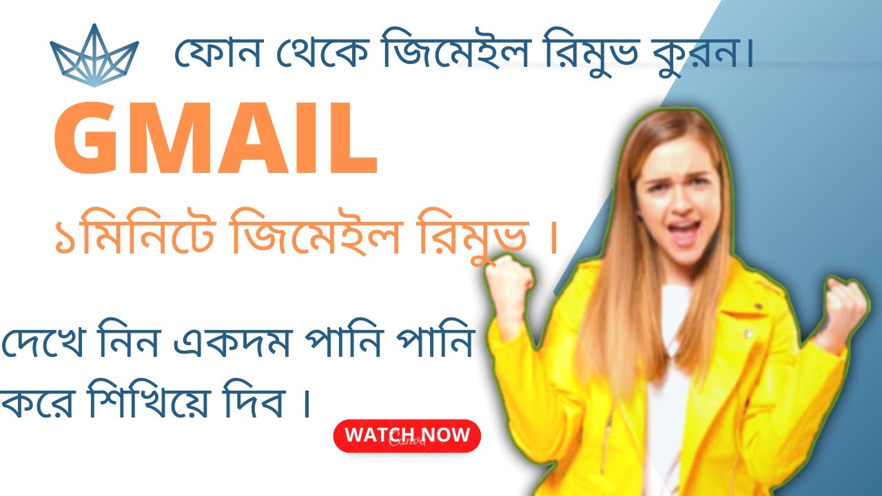 Haw to remove gmail or google account from android. Haw to remove gmail or google account from android.
