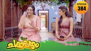 Chakkappazham 2Comedy Seriesep