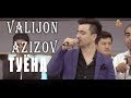 Валичон Азизов - Туёна 2017 Нав | Valijon Azizov - Tuyona 2017