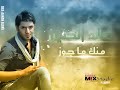 الحنين