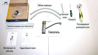 Гигиенический душ смеситель настенный с лейкой Rubineta Ultra 625121