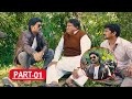 Kalyan Ram Pataas Movie Part-1 | Maa Cinemalu