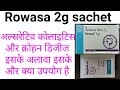 Rowasa 2 g sachet/pellets uses benifits precaution sied effects in hindi