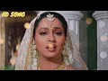 Aaja Ve Mahi Tera Rasta Udeek Diyan | Lata Mangeshkar | Der Na Ho Jaye Kahin Der Na Ho Jaye | 90s
