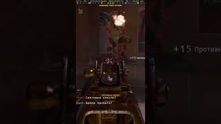 Warzone Kazn