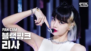 [안방1열 직캠4K] 블랙핑크 리사 'Pretty Savage' (BLACKPINK LISA FanCam)│@SBS Inkigayo_2020.1