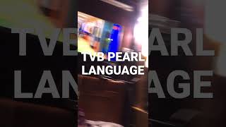 Tvb Pearl Language