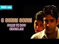 O SONGI SONGI | MITA CHATTERJEE | PALKI TE BOU CHOLE JAI | Bengali Songs | Atlantis Music