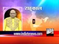 Bhavishyavani (15/02/2012)