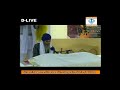 Salok Mahalla 9 Bhai Jarnail Singh Ji Damdami Taksal Tividale images Salok Mahalla 9 Bhai Jarnail Singh Ji Damdami Taksal Tividale