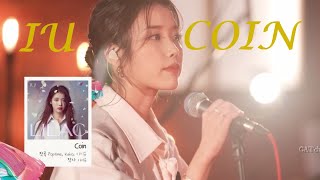 IU COIN [LILAC] with ROM ENGLISH lyrics on Palette 7