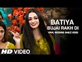 Batiya Bujai Rakh Di (Official Video)| Reels Hits Song | Batiyan Bujhai Rakhdi Ve | T-Series Records