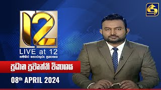   Live at 12  - 2024-04-09