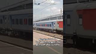 Deepavali Special Tirunelveli Chengalpattu Express On Track