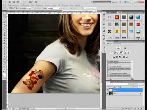 Тату в как photoshop сделать